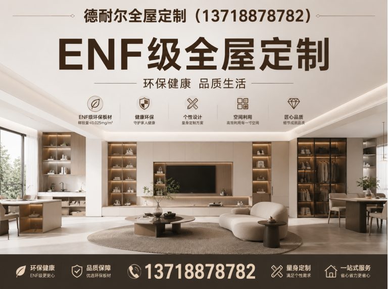 唐山高新技术产业开发区定制橱柜展示图
